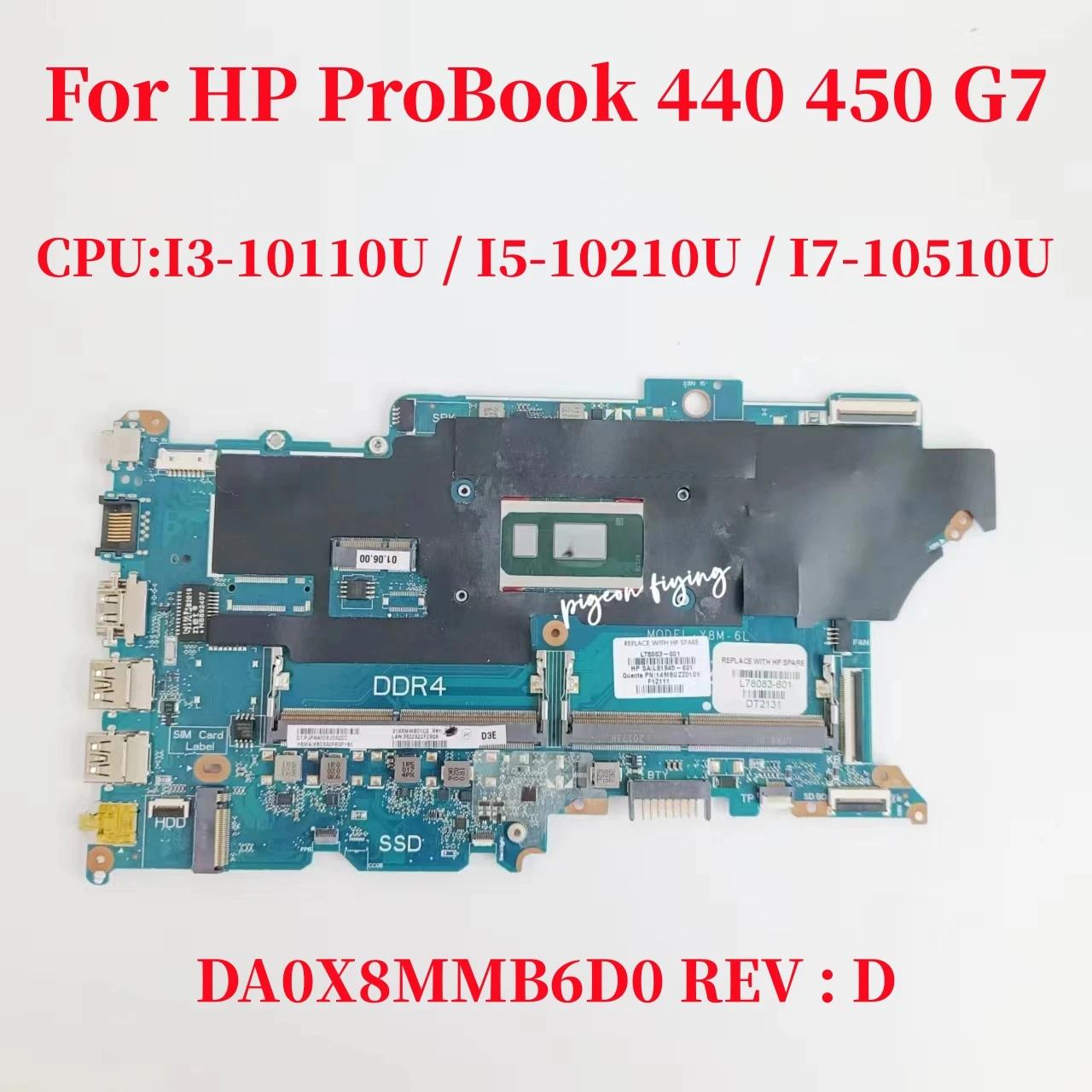 HP ProBook 440 450 G7 ƮϿ , CPU: CPU:I3-10110U I5-10210U I7-10510U L78084-601 L78085-601 L78083-601 DA0X8MMB6D0